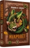 Методи лікування драконоподібних. Некровет. Книга 2 – Йоанна В. Ґайзлер
