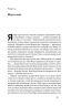 Криза урбанізму. Чому міста роблять нас нещасними. Річард Флорида (Укр) Наш формат (9786177682973) (506079)