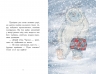 Нічний експрес – Вудс Матильда (Укр) Ранок (9786170986467) (516179)