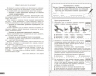 НУШ Біологія 7 клас. Поточне та підсумкове оцінювання за групами результатів + діагностувальна робота – Довгаль Л., Самойлов А. (Укр) Ранок (9786170998279) (556279)