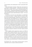 Як створити емоцію. Уроки творчого лідерства Найк. Ґреґ Гоффман (Укр) Лабораторія (9786178203207) (506779)