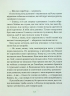 Гра в індіанців, або Ніколи не смійся з крокодила. Воронина Л. (Укр) Vivat (9789669829139) (506879)