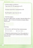 НУШ Математика 3 клас. Репетитор – Шевченко К. (Укр) Торсінг (9789669391728) (557079)