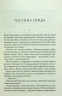 Люби ближнього твого. Еріх Марія Ремарк (Укр) КСД (9786171299405) (507379)