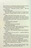 Люби ближнього твого. Еріх Марія Ремарк (Укр) КСД (9786171299405) (507379)