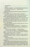 Люби ближнього твого. Еріх Марія Ремарк (Укр) КСД (9786171299405) (507379)