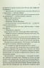 Люби ближнього твого. Еріх Марія Ремарк (Укр) КСД (9786171299405) (507379)