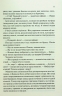 Люби ближнього твого. Еріх Марія Ремарк (Укр) КСД (9786171299405) (507379)