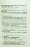 Люби ближнього твого. Еріх Марія Ремарк (Укр) КСД (9786171299405) (507379)