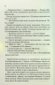 Люби ближнього твого. Еріх Марія Ремарк (Укр) КСД (9786171299405) (507379)