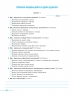 НУШ Громадянська освіта 8 клас. Зошит для формувального та підсумкового оцінювання – Білай Ю., Савко О. (Укр) Генеза (9786178370848) (557679)