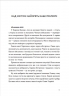Війна 2022: щоденники, есеї, поезія. Жадан С., Амеліна В., Андрухович С. (Укр) ВСЛ (9789664480663) (508579)