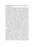 Розповіді про пілота Піркса. Станіслав Лем (Укр) Богдан (9789661049214) (509479)