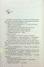 Арістотель і Данте розкривають таємниці всесвіту – Бенджамін Аліре Саенс (Укр) Артбукс (9786175231296) (542080)