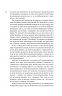 Безжальні. Від хорошого до нестримного (Укр) Yakaboo Publishing (9786177544370) (512280)