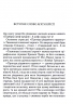 Пригоди різдвяного пудингу – Аґата Крісті (Укр) КСД (9786171512085) (562280)