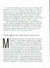 Розум & боули: посібник із свідомого харчування та приготування їжі – Джої Галін (Укр) ВСЛ (9789664482858) (542480)