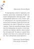 Маленький принц. Антуан де Сент-Екзюпері (Укр) Фоліо (9789660387089) (502680)