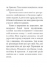 Маленький принц. Антуан де Сент-Екзюпері (Укр) Фоліо (9789660387089) (502680)