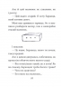 Маленький принц. Антуан де Сент-Екзюпері (Укр) Фоліо (9789660387089) (502680)