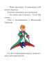 Маленький принц. Антуан де Сент-Екзюпері (Укр) Фоліо (9789660387089) (502680)