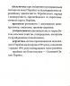Конституцiя України (Міні) (Укр) Фоліо (9786175515426) (502780)