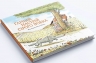 Гарний настрій Сірого Вовка. Сірий вовк. Книга 1 – Жіль Бізуерн (Укр) Nasha idea (9786177678174) (562980)