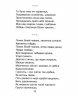 Хотіла б я піснею стати. Поезії, казки. Леся Українка (Укр) Богдан (9789661012393) (493780)