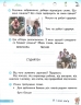 НУШ Фінансова грамотність 2 клас. Робочий зошит (Укр) Ранок Н530169У (9786170973696) (463980)