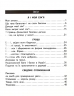 НУШ Фінансова грамотність 2 клас. Робочий зошит (Укр) Ранок Н530169У (9786170973696) (463980)