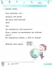 НУШ Фінансова грамотність 2 клас. Робочий зошит (Укр) Ранок Н530169У (9786170973696) (463980)
