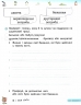 НУШ Фінансова грамотність 2 клас. Робочий зошит (Укр) Ранок Н530169У (9786170973696) (463980)
