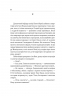 Купання немовлят. Добрянський В. (Укр) Фоліо (9789660398030) (515480)