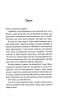 Дівчата люблять дівчат. Гейлі Кійоко (Укр) КСД (9786171508743) (515580)