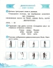 НУШ Українська мова та читання 4 клас. Робочий зошит. Частина 2 (у 2-х частинах) до підручника Вашуленко. Воскресенська Н. О. (Укр) Ранок (9786170971678) (456280)