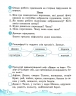 НУШ Українська мова та читання 4 клас. Робочий зошит. Частина 2 (у 2-х частинах) до підручника Вашуленко. Воскресенська Н. О. (Укр) Ранок (9786170971678) (456280)