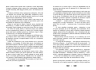 Книжкові хроніки Анімант Крамб. Young adult. Книга 1 – Лінь Ріна (Укр) Фабула (9786175222058) (516280)