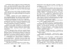 Книжкові хроніки Анімант Крамб. Young adult. Книга 1 – Лінь Ріна (Укр) Фабула (9786175222058) (516280)