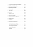 Берлін. Падіння — 1945 рік – Ентоні Бівор