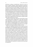 Берлін. Падіння — 1945 рік – Ентоні Бівор