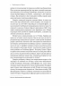 Берлін. Падіння — 1945 рік – Ентоні Бівор