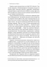 Берлін. Падіння — 1945 рік – Ентоні Бівор