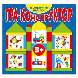 Гра-конструктор (синя) Глорія (9786175366301) (276880)
