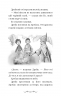 Порятунок Сонячної дракониці. Володарі драконів. Книга 2 – Трейсі Вест (Укр) BookChef (9786175482087) (547280)