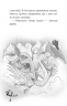 Порятунок Сонячної дракониці. Володарі драконів. Книга 2 – Трейсі Вест (Укр) BookChef (9786175482087) (547280)