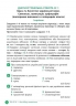 НУШ Українська мова 6 клас. Зошит навчальних досягнень – Авраменко О., Тищенко З. (Укр) Талант (9789669892898) (557280)