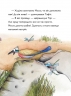 Тафіті і медоїд-буркотун. Тафіті. Книга 7 – Юлія Бьоме