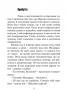 Соляріс. Лем С. (Укр) Богдан (9789661047609) (509480)
