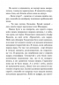Соляріс. Лем С. (Укр) Богдан (9789661047609) (509480)