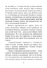 Соляріс. Лем С. (Укр) Богдан (9789661047609) (509480)
